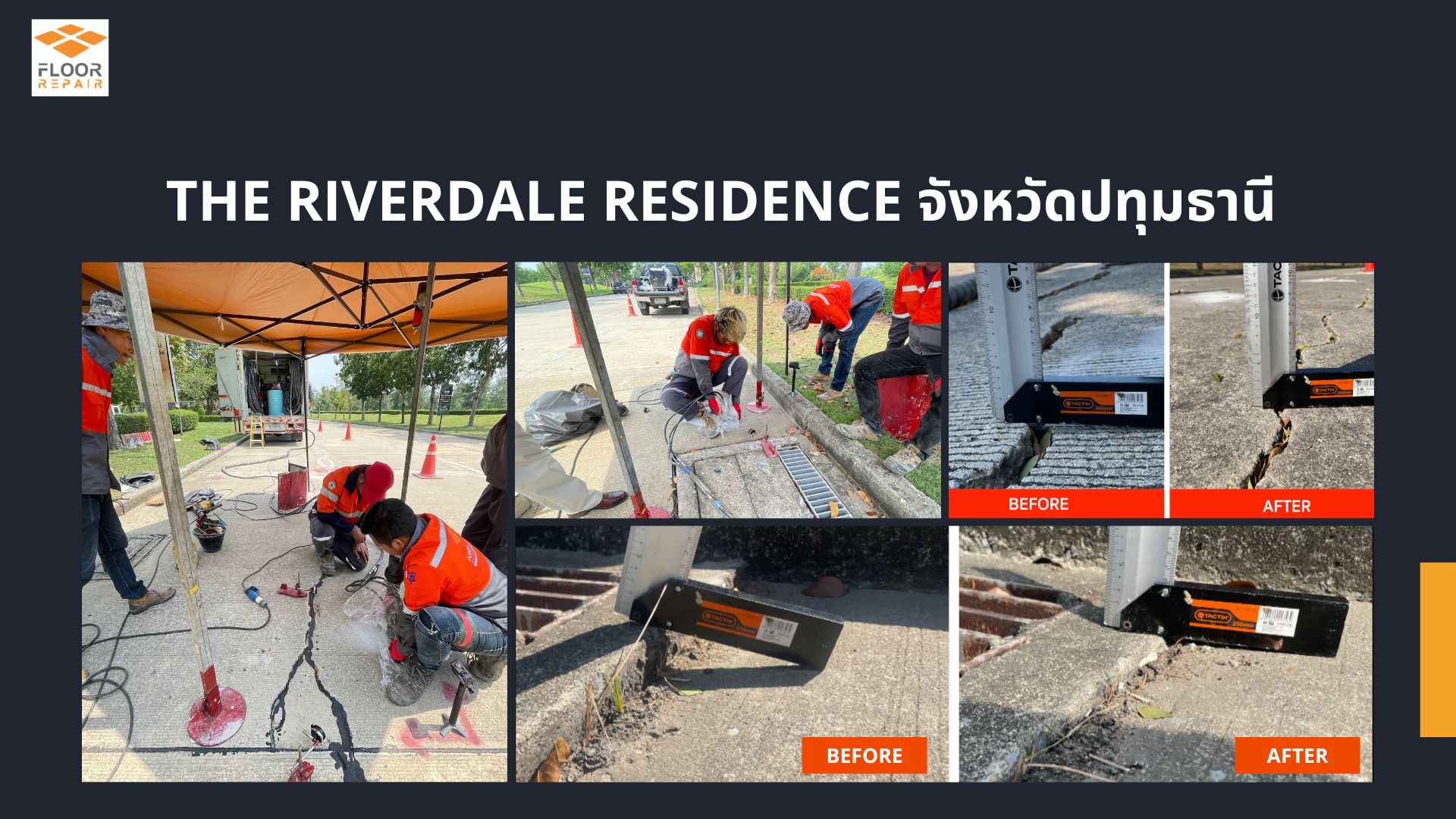 ซ่อมพื้นถนนในโครงการ The Riverdale Residence จังหวัดปทุมธานี ด้วยเทคโนโลยี PU Foam Injection