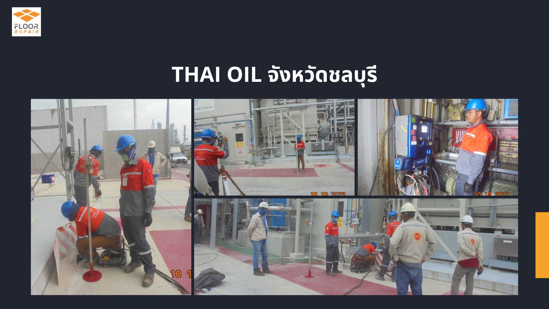 ซ่อมถนนทรุด Thai Oil จังหวัดชลบุรี ด้วยเทคโนโลยี PU Foam Injection โดยทีมวิศวกร Floorrepair