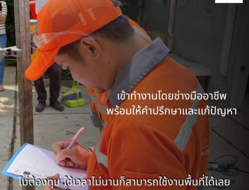 ยกพื้นทรุด อัดฉีด PU Foam หน้าโกดังสินค้า จ. ปทุมธานี