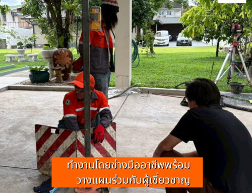 ปิดโพรง เสริมความแข็งแรงพื้นลานจอดรถ กรุงเทพฯ