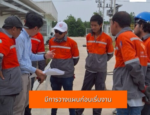 ยกพื้นทรุดตัวด้วย PU Foam โรงผลิตน้ำปะปา